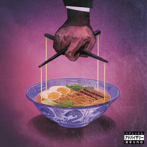 Freddie Gibbs - Alfredo 2 [Explicit Content] (Vinyl)