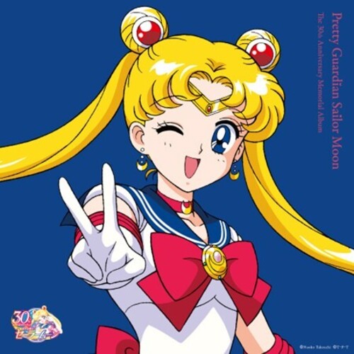 Various Artists - Pretty Guardian Sailor Moon: The 30Th Anniversary Memorial (Pink VInyl)