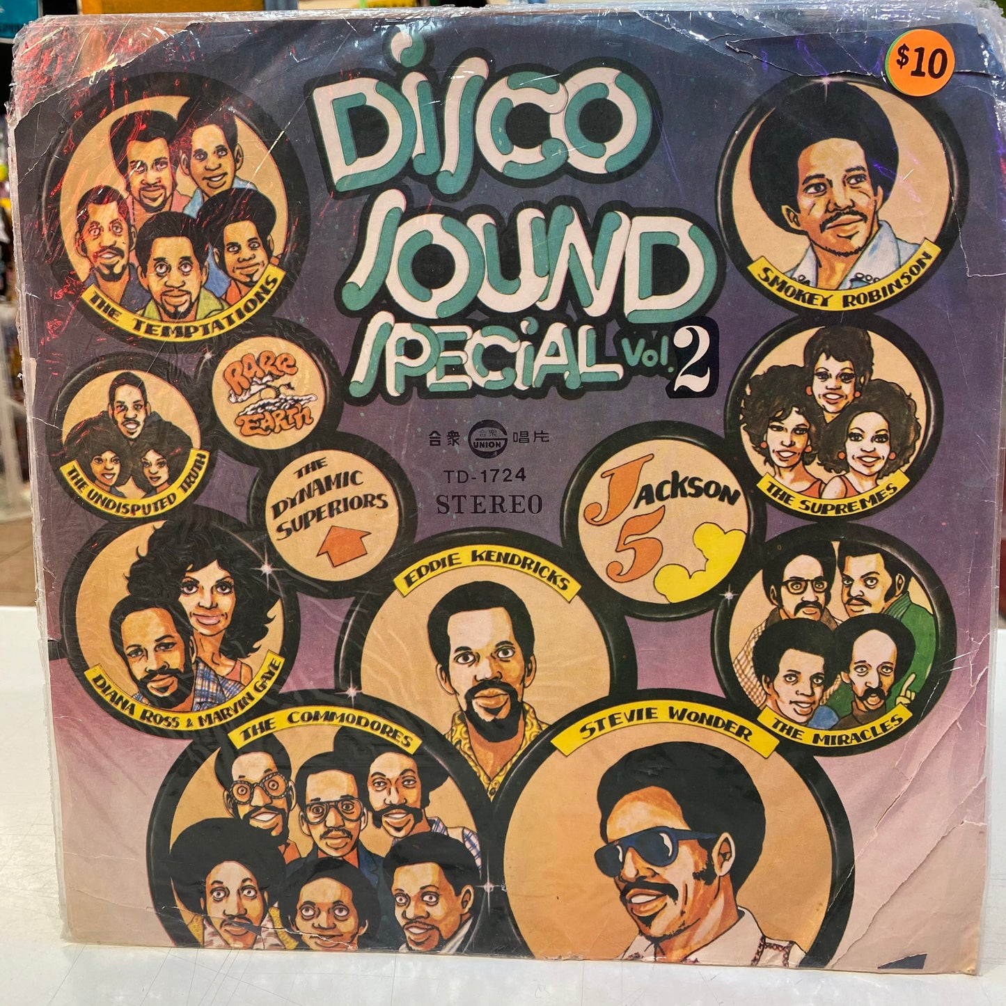 Disco Sound Special Vol 2. - Various Artists  (Vinyl)